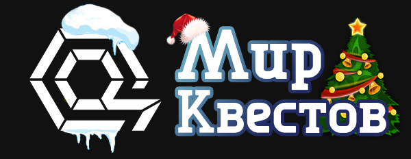 Квесты в реальности в Набережных Челнах