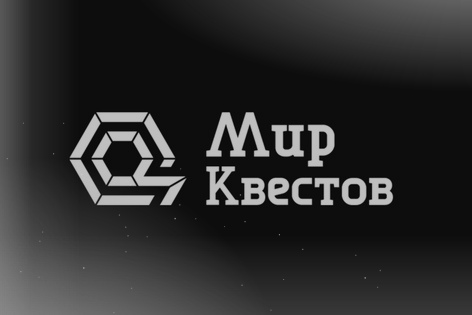 Квест «Чужой. Образец № 7» от alien_kvest
