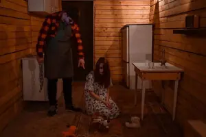 Ритуал
