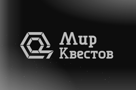 Квест «Холодное лето» от Выйти из комнаты